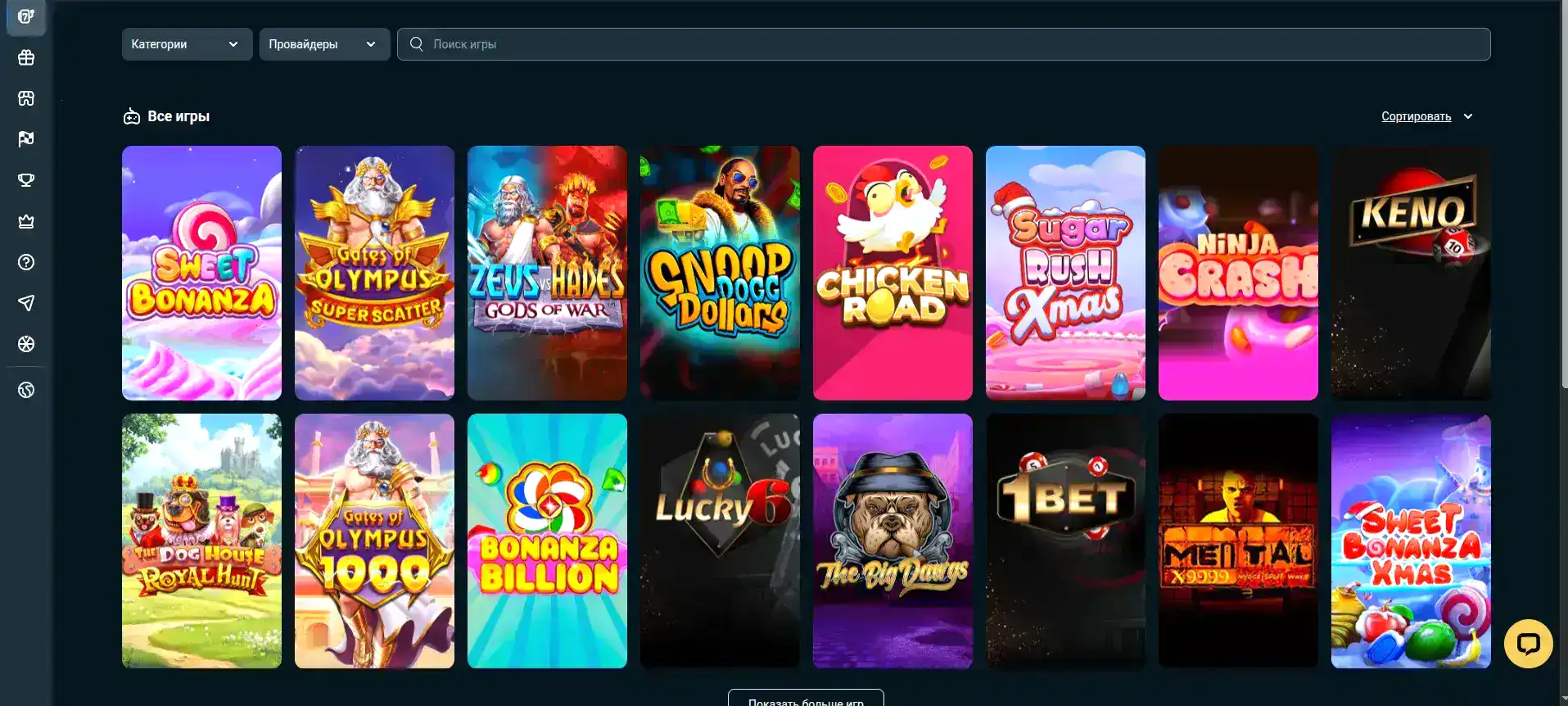 Lakiworld casino интерфейс игрового зала